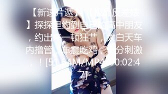 【极品❤️美少女】精主TV✿ 麻衣Cos和情趣兔女郎的色情游戏 诱人黑丝性感美腿 足穴惩罚蜜臀榨精 撞击中出上头内射