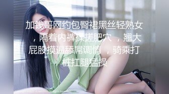 清纯女神被操了还无套内射，170高高瘦瘦的，9分无敌清纯