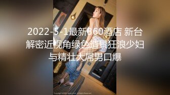 女M博主sex_seoul与他的主子日常说是主子但看着亲来亲去的更像情侣 玩一些离谱的 JB蘸巧克力当百奇吃什么的此外还有不少的足交内容绿奴视角多人运动等等质量佳(NO.5)