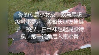 针孔夜视真实偸拍情侣啪啪全程，反差长发美女很主动亮点是哭腔呻吟声，还说好深好深顶到里面了，听声就能要你硬