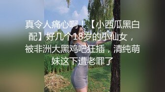 带面罩的少妇，出租屋和男友性爱，国语对白，直接裹射到嘴里