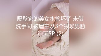 《精品大师级作品》走情色唯美路线的推特摄影大咖【秋和柯基】女体艺术私拍之【微醺】极品身材大奶女模诱惑力十足