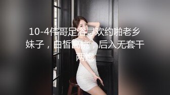 【AI换脸视频】刘亦菲 老公被绿，全程牛头人