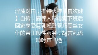 【绿帽淫妻❤️性爱狂】带你体验绿奴巅峰 娇妻被陌生人爆操无套内射 自己在一旁撸管3P轮操