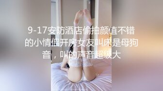 90后身材一级棒的极品小骚逼情人被怒射. (1)