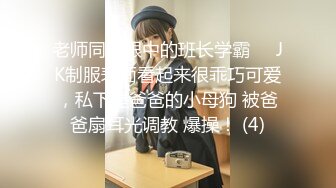 推特大神DOM-窒息高质量出品 咖啡店女老板反差婊sub 在主人面前极度淫贱