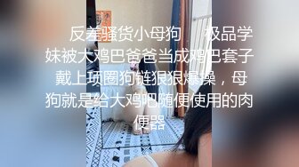  麻花辫超清纯00后萝莉萌妹自慰啪啪，无毛美穴情趣制服网袜，自摸一番再开操