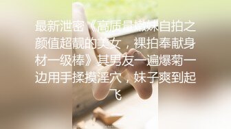 骚子终于臣服在我的巨屌下❤️被我操的欲罢不能，抽插啪啪干得她满脸通红❤️叫浪呻吟爱啦！