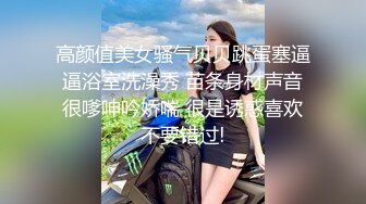 最新高价购买原版高质量女神厕拍（烧烤摊老板女儿来帮忙,拍完她粉嫩的鲍鱼后来她烧烤摊点鲍鱼吃） (2)