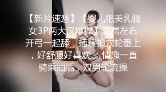 【复婚美臀OL睡温泉】 温泉之旅，热情色蜜桃。已婚未婚夫 -