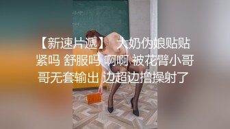 极品小姐姐穿着短裙制服跟小哥激情啪啪，激情上位无套抽插干出白浆，浪叫呻吟不止