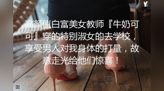 良家小姐姐的私密生活【推油少年】酒店试试男式SPA按摩，一会儿就出了好多水，忍不住还是操