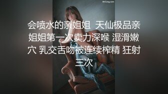 听对白，她说要投降了