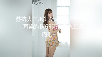 我的上司是约炮卖逼女▌Rona ▌情趣白丝吊带 女上位狂顶G点潮吹