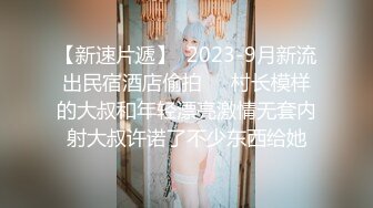 ☀️震撼福利☀️强推！推特21万粉极品美少女潮吹萝莉公主☀️【兔崽爱喷水】☀️订阅私拍，可盐可甜各种制服人前户外露出道具紫薇喷喷喷 (2)