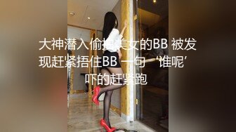 最新流出NTR骚妻极品崇黑讨黑BBC女神【爱已婚少妇】私拍完结，被黑驴屌花式爆肏3P生猛国屌