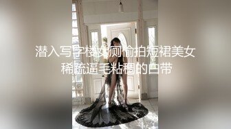 美乳丰臀极品骚女『西施姐姐』情趣酒店约粉丝找上门啪啪 闺蜜男友啪啪玩3P轮操【50v】 (9)