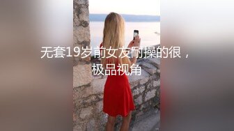 ⚫️⚫️最新重磅流出③，万人求OF绿播转黄下海的博主【薇傲的性趣】测评玩跳蛋的天花板，亲身测试真情流露