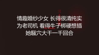 极品身材颜值眼镜娘 xreindeers 欲求不满漂亮大奶人妻吃鸡啪啪 第七弹8