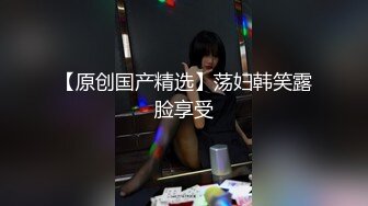 国产TS系列骚货沫沫黑色情趣口直男 撅起屁屁被抽插爽到呻吟