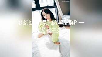 灌醉18岁的学生妹【小乖7】几瓶啤酒就喝醉了，被操了，娇喘喊着~快~快~快，清新小妹子被疯狂蹂躏 (4)