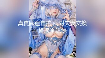 ❤️【前凸后翘小魔女】极品御姐! 黑丝长腿~道具自慰~爽死啦!