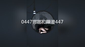 FSOG-026 cola酱得性福生活