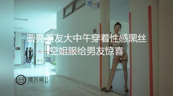 征服那么骚的大学生母狗是每个男人的梦想吧