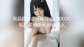 曖昧燈光下少婦享受多人全方位按摩服務