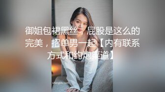 【下】网红南王无套干操小奶弟 深喉、颜射,精液喂饱～