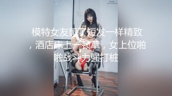 ★☆《高颜反差婊私拍》★☆露脸才是王道！爆火推特清纯女神网红博主【米菲兔】淫荡剧情第二季~贤惠人妻开裆肉丝做家务被客人强干无水原画 (2)