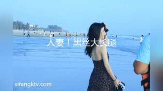 下春药迷倒巨乳高冷女领导（灭绝师太）用大屌征服她，内射中出