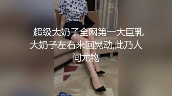 ★☆稀缺资源☆★大三兼职美女被色魔摄影师诱惑换上情趣黑丝啪啪啪 (5)