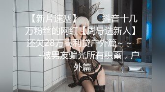 三男一女激情啪啪连体黑丝骚女被轮番爆操,车轮战真耐操