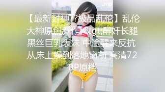 甜美骚骚小妞和小男友居家操逼  短裙骑在身上抽插  搞一会自己拿道具自慰