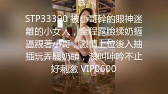 1/24最新 网络流传嫩模冯木木魅惑私拍视频流出VIP1196