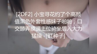 篮球队学长的女朋友又来找我啪啪啪了