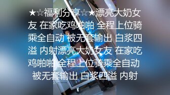 【新速片遞】    真实泄密㊙️大学城宾馆上帝视角欣赏学生情侣开房激情造爱，反差女友挺清纯漂亮的一手看电话一手掏鸡巴很骚，脱光干一炮吧[1380M/MP4/03