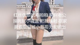 顶级高颜值巨乳女神@半塘-凯瑟琳（白甜），身材火辣口全露激情道具紫薇 啪啪 揉乳13V合1！1