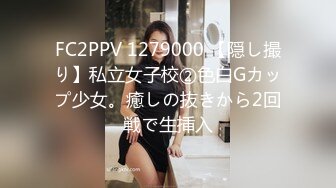 【新速片遞】 巨乳翘臀美女 不行了你操我吧 啊啊受不了了 我从没有见过这么大的 美女身材不错 皮肤白皙 被抠的求操 太能操连连求饶 