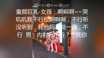 【新片速遞】 制服大奶美女 身材苗条无毛肥汁鲍鱼吃鸡乳交 被无套中出 内射 