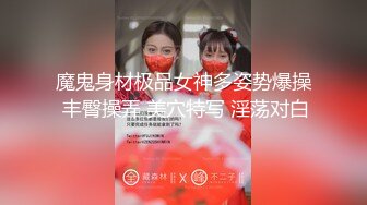 【新片速遞】 ✨重口警告！把堂妹调教成为吃精液和尿液母狗！妹妹的精液食物吃播「Jojo九九」猥亵白丝JK少女把精液都射在妹妹裙子上