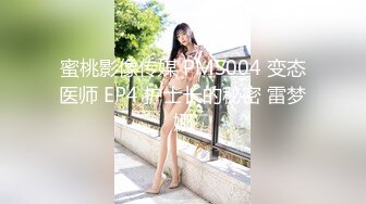 MFK-0075被猥琐大叔强上的性感女子