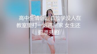 情趣套房TP黝黑哥和白嫩少妇还带个大棒棒来玩女的和摄像头零接触居然没有发现