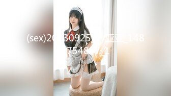 ?果冻传媒? GDCM039 超敏感美少女绝顶潮吹▌晴子▌进口白虎穴真香 狗链调教玩弄尤物 疯狂潮吹真极品