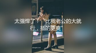 大胸清纯高颜值，外围女神情趣装服侍周到，灯光暧昧氛围佳，后入蜜穴娇喘不断