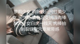 草莓原创-冉冉学姐视觉盛宴，双镜头让你身临其境做爱