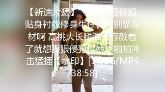 一堆00后嫩妹子群P淫乱！高颜值超级嫩！脱光光手指插粉穴，正入抽插水挺多，妹子太多搞不过来