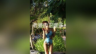 大神潜入写字楼 近距离贴B拍 大黑B美女同事