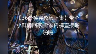  坦克熟女妈妈 啊使劲小宝贝 操一下屁眼 不要拍脸 等会儿删掉 阿姨被眼镜小伙插了逼再操菊花